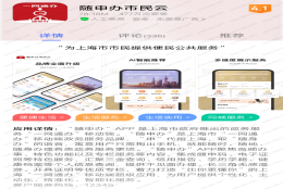 2021最新上海居住证办理条件及流程查询