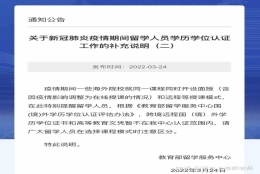 不用出国拿国际硕士，还可以落户上海？