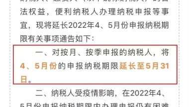 疫情期间也是可以办理上海落户的，千万不要浪费时间！