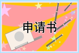 2022上海居住证申请攻略一览