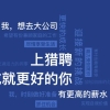 《2022海外应届留学生就业竞争力报告出炉！毕业年薪24w的他们去往了这些行业！