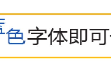 上海居住证转户口和学历积分常见30个问题解答