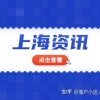 没有上海居住证也有机会申请!最低640元／月!上海新一批公租房房源来了!