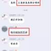 中级经济师职称含金量又提升！上海市持中级经济师证书可以为积分落户加分！