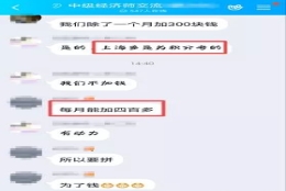 中级经济师职称含金量又提升！上海市持中级经济师证书可以为积分落户加分！