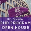 活动预告 ｜ 博士研究生项目开放日 PhD Program Open House