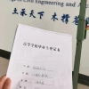 档案丢失去学校哪个部门补办