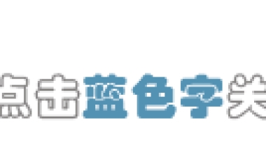 上海市和山东省2022年事业单位岗位专招日喀则籍高校毕业生公告