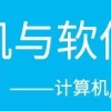 清华北大2021毕业生就业报告出炉！清华博士0人出国，70%进体制