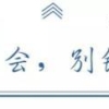 关注｜多位海归学长入选“共和国勋章”和国家荣誉称号建议人选公示