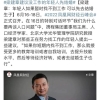 北大教授建议暂时找不到工作毕业生可先结婚生子，网友：我不理解