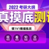 上海大学理学院070200 物理学2022年学硕研究生专业目录