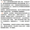 上海留学生落户新政策来啦，高级人才可以直接落户上海，附详细申请攻略和常见问答