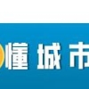 博士购房，最高补贴50万！11部门联发，这座城急了！